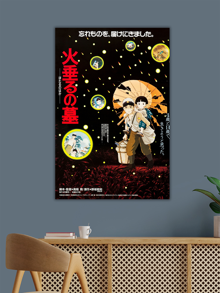 Grave of the Fireflies anime Poster