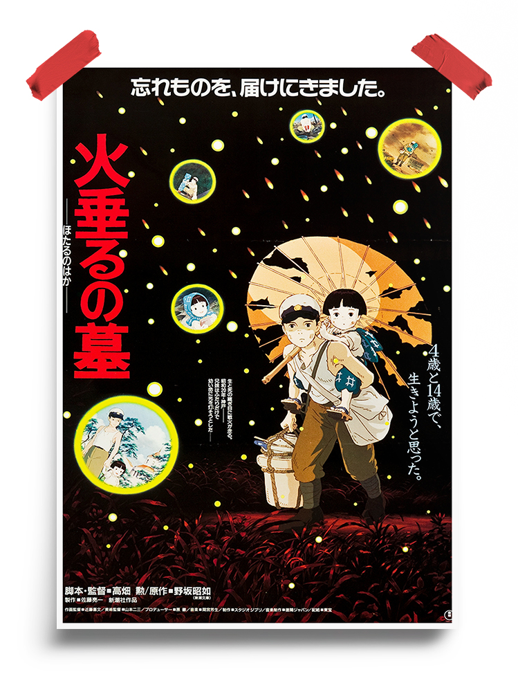 Grave of the Fireflies anime Poster