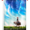 Voilet Evergarden Poster