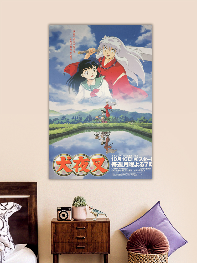 Inuyasha anime Poster