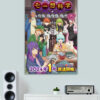 Delusional Monthly Magazine Poster