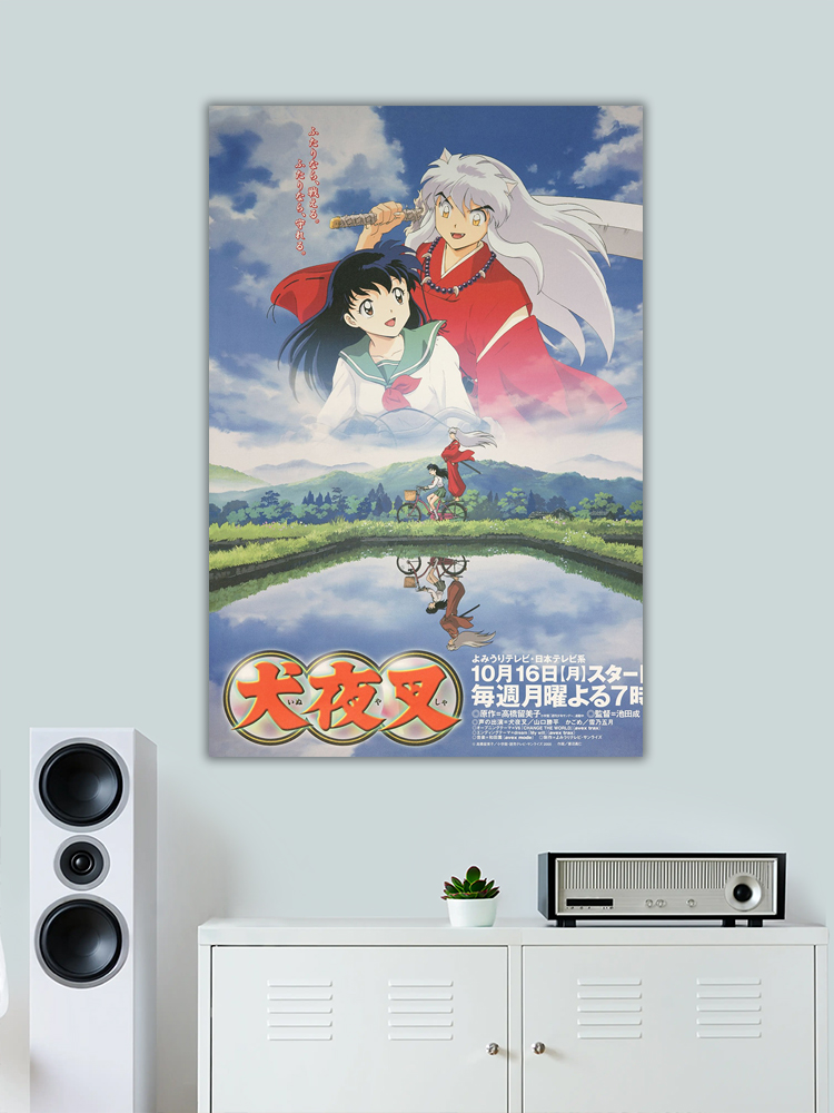 Inuyasha anime Poster