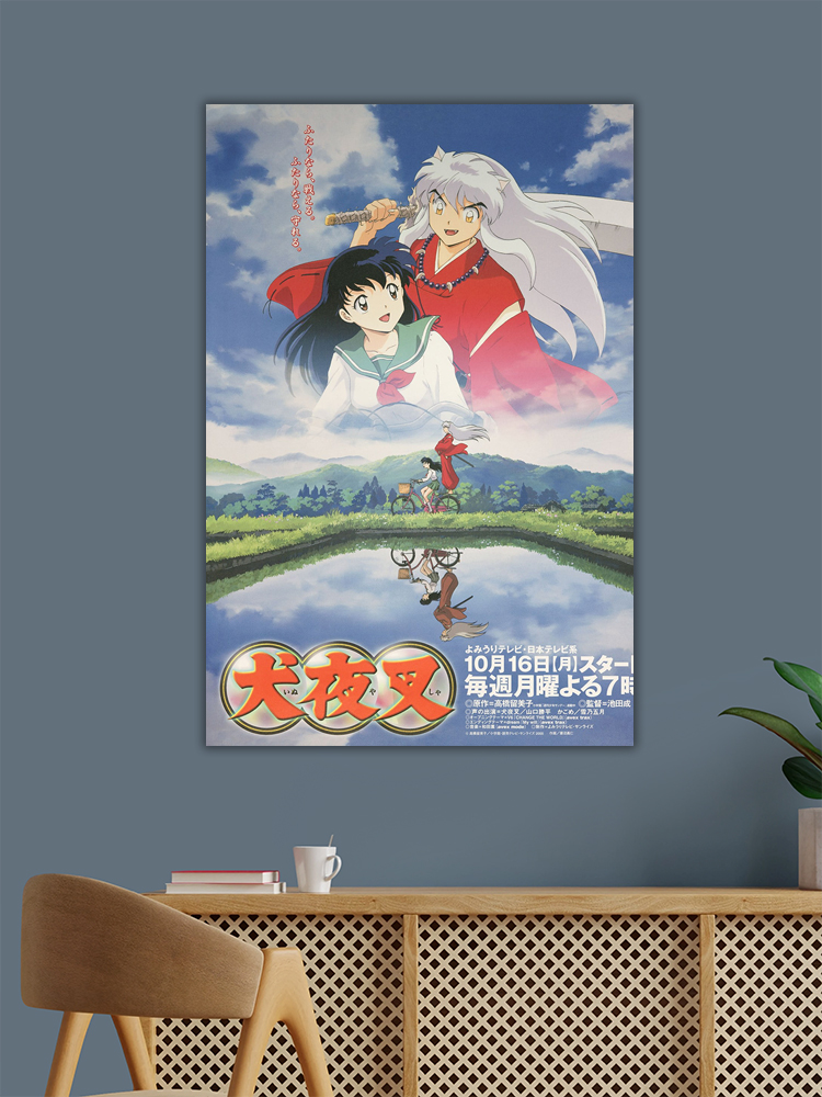 Inuyasha anime Poster