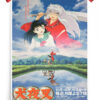 Inuyasha anime Poster