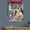 Delusional Monthly Magazine Poster