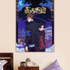 Bucchigiri Poster