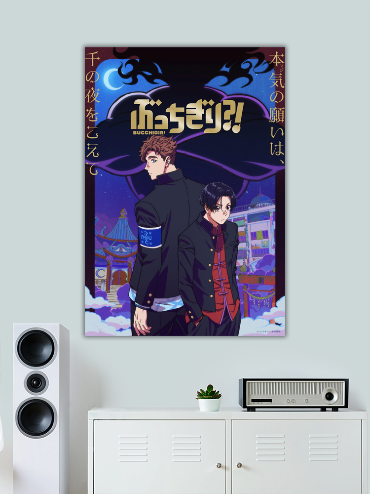 Bucchigiri Poster