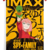 IMAX Anya Forger Spy x Family Code White Official Poster