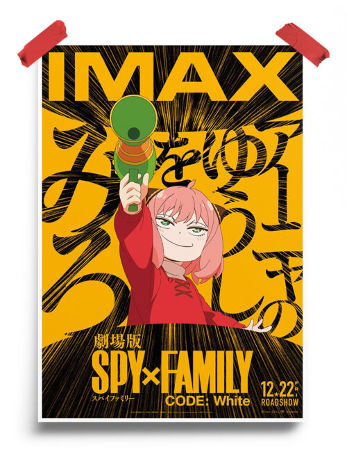 IMAX Anya Forger Spy x Family Code White Official Poster