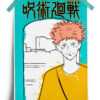 Jujutsu Kaisen | Yuji Itadori High Schooler anime Poster