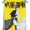 Jujutsu Kaisen | Fushiguro and his demons anime Poster