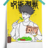 Jujutsu Kaisen | Fushiguro Megumi anime Poster