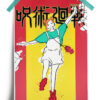 Jujutsu Kaisen | Kugisaki Nobara Shopping anime Poster