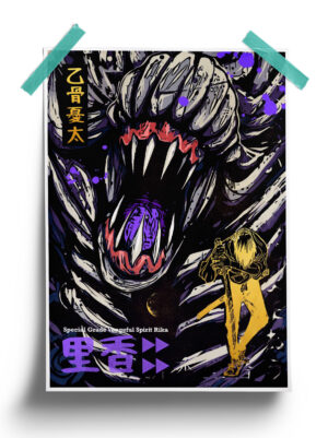 Jujutsu Kaisen | Spirit Rika anime Poster