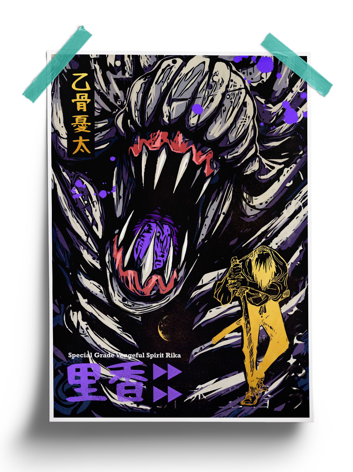 Jujutsu Kaisen | Spirit Rika anime Poster