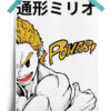 My Hero Academia | Mirio Togata anime Poster