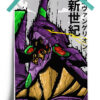 Neon Genesis Evangelion Pop art Poster