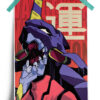 Neon Genesis Evangelion 001 anime Poster