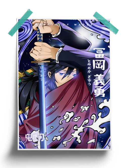 Giyu Tomioka Kimetsu no Yaiba Poster