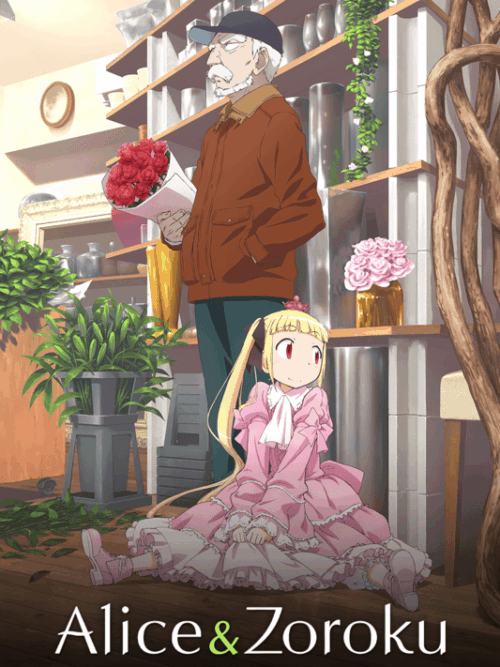 Alice Zoroku Poster