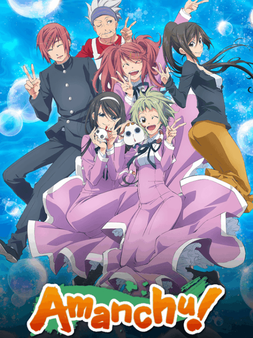 Amanchu 2016 Season Poster