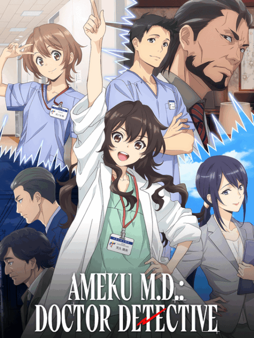 Ameku M.D. Doctor Detective Poster