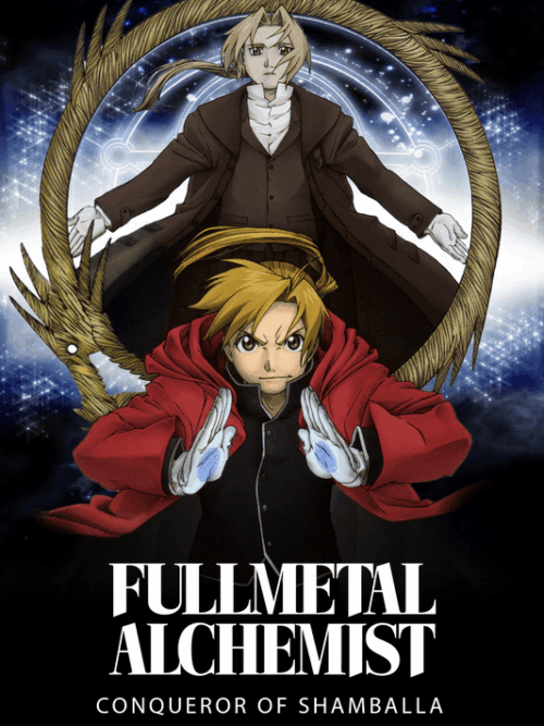 Fullmetal Alchemist The Movie Conqueror Of Shamballa Poster