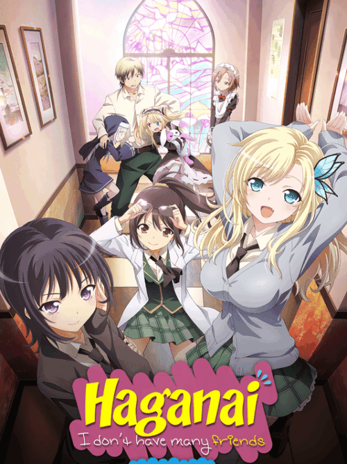 Haganai I Dont Have Many Friends 2011 Season Poster