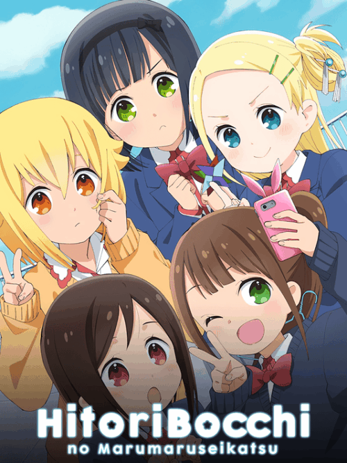 Hitoribocchi No Marumaruseikatsu 2019 Season Poster