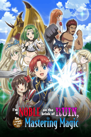 Im A Noble On The Brink Of Ruin So I Might As Well Try Mastering Magic Poster