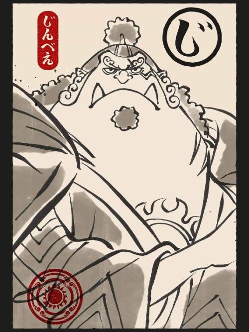 Jinbe Ukiyo E One Piece Poster