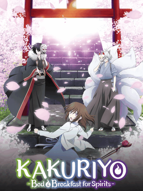 Kakuriyo Bed Breakfast For Spirits Poster