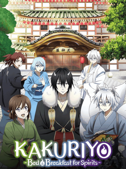 Kakuriyo Bed Breakfast For Spirits 2018 Season Poster