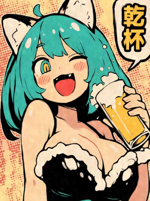 Kanpai Anime Girl Beer Poster