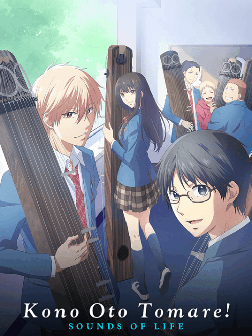 Kono Oto Tomare Sounds Of Life Poster