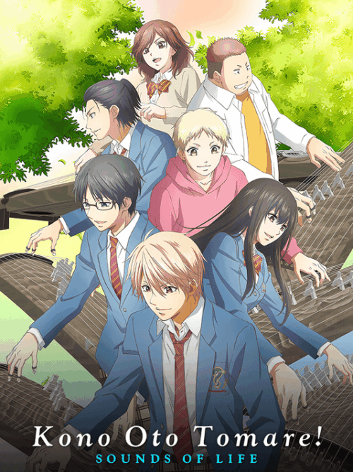 Kono Oto Tomare Sounds Of Life 2019 Season Poster