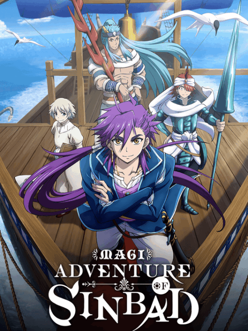 Magi Adventure Of Sinbad OVA Poster