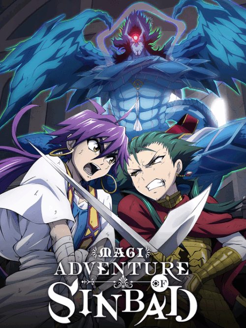 Magi Adventure Of Sinbad OVA 2014 Specials Poster