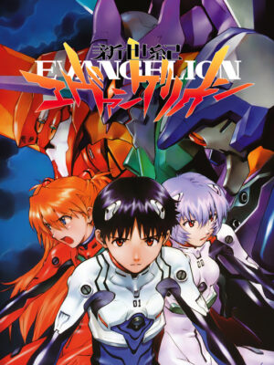 Neon Genesis Evangelion Anime & Manga Poster