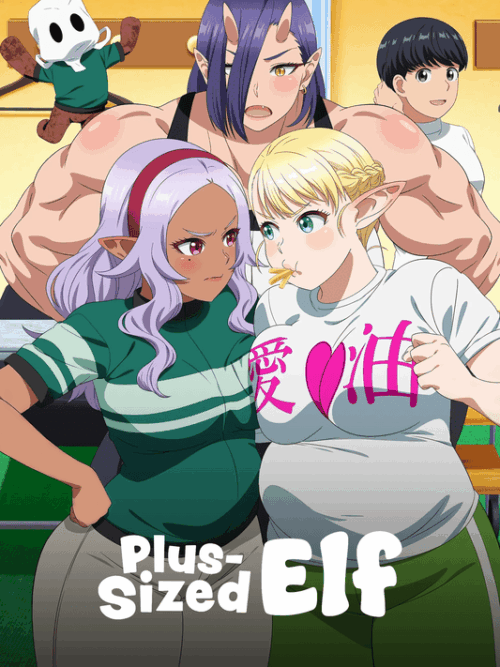 Plus Sized Elf Poster