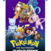 Pokemon- The Mastermind of Mirage Pokemon (2006) Poster