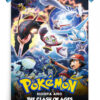 Pokemon the Movie- Hoopa and the Clash of Ages (2015) Poster