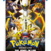 Pokemon- Arceus and the Jewel of Life (2009) Poster