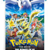 Pokemon the Movie- The Power of Us (2018) Poster (Copy)