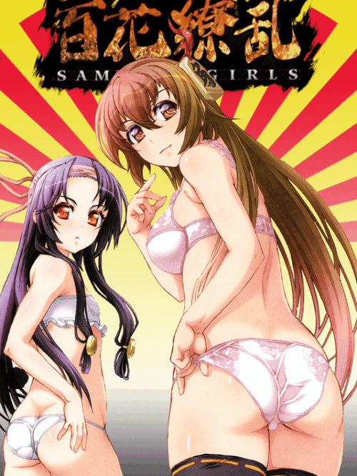Samurai Girls Poster