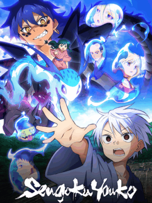 Sengoku Youko 2024 Season Poster