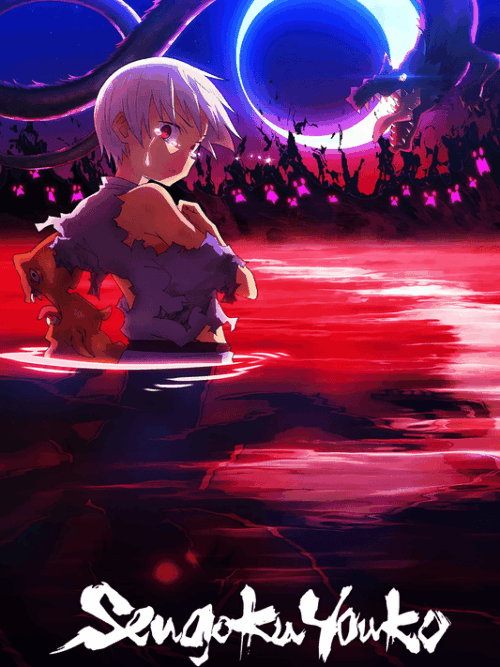 Sengoku Youko 2024 Specials Poster