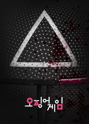 Soldier Mask Squid Game Poster