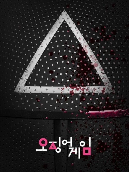 Soldier Mask Squid Game Poster