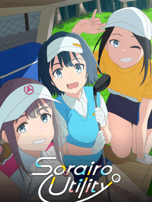 Sorairo Utility 2025 Season Poster